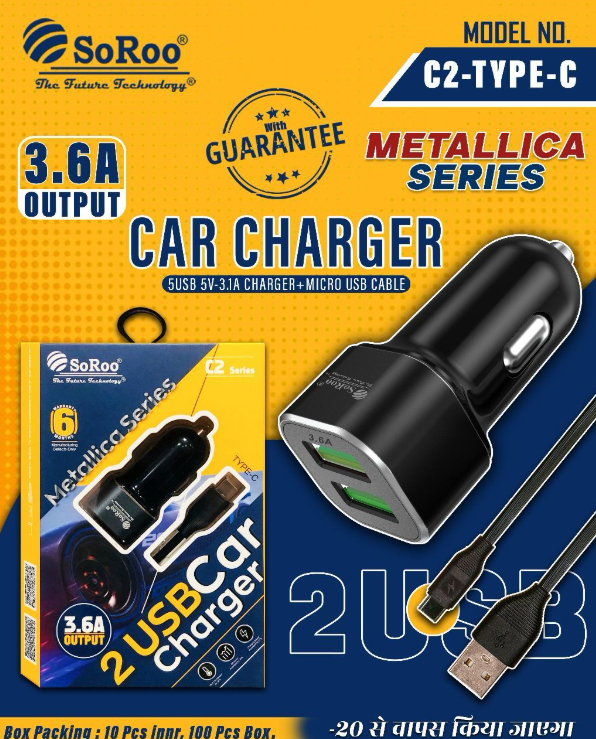 Soroo 3.6amp C2-Typce Metallica Series Car Charger #246